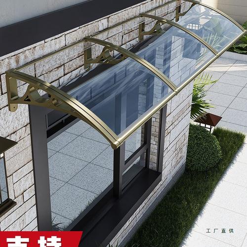 批发铝合金窗户雨棚户外耐力板家用遮阳挡雨阳台屋檐雨蓬门头雨搭