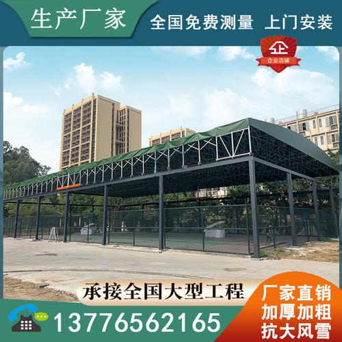 厂家汽车棚自行车棚景观棚张拉膜车棚公交棚遮阳雨棚相似店铺>进入本