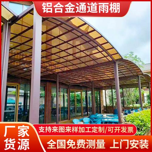 铝合金通道雨棚承接户外阳光棚雨棚酒店门口通道雨棚户外过道雨棚