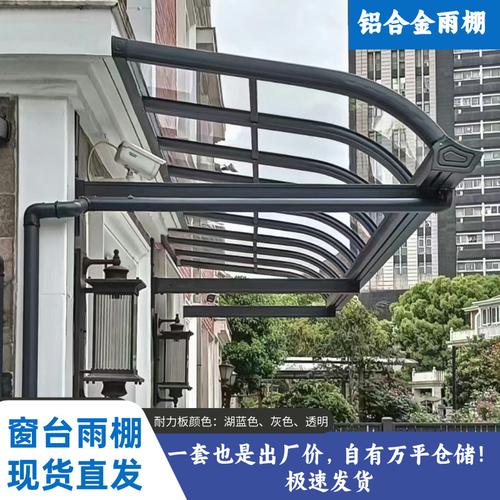 头玻璃雨棚厂家,品牌,图片,热帖